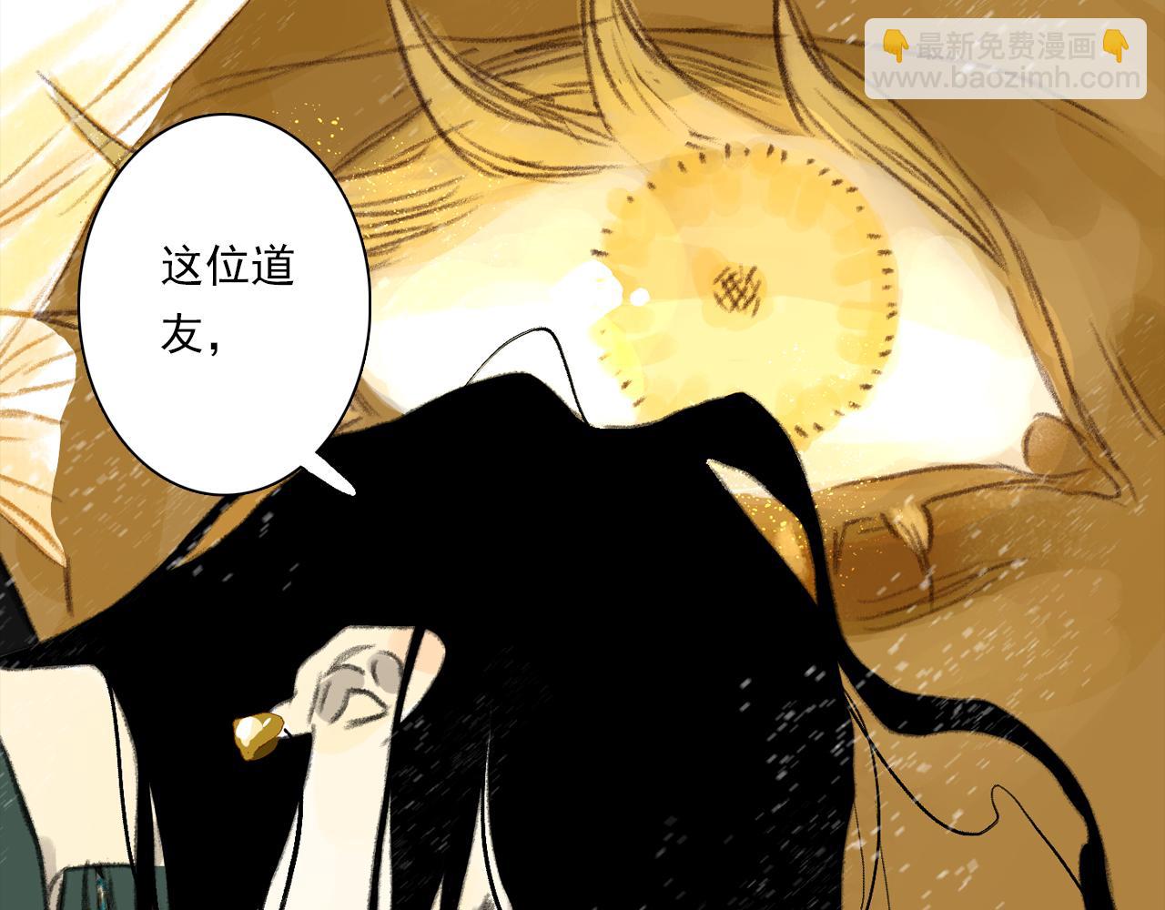 第100话 神秘"师兄"现身(1/2)-第110话