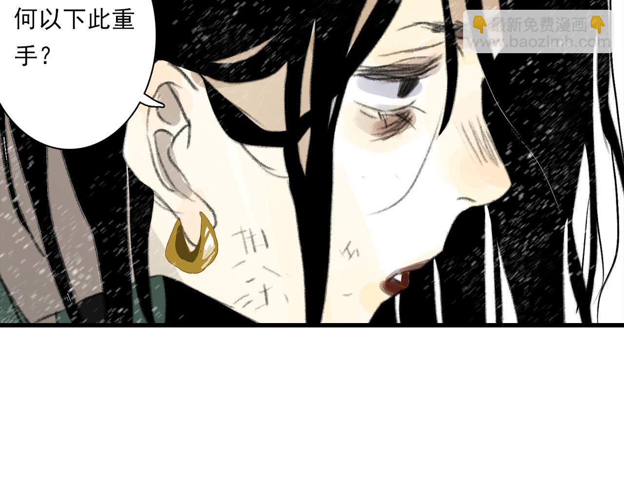 第100话 神秘"师兄"现身(1/2)-第110话