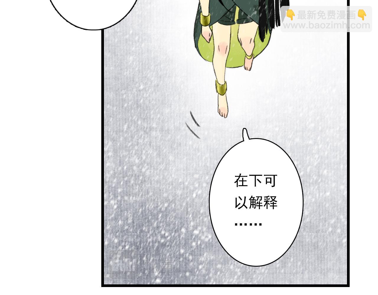 第100话 神秘"师兄"现身(1/2)-第110话