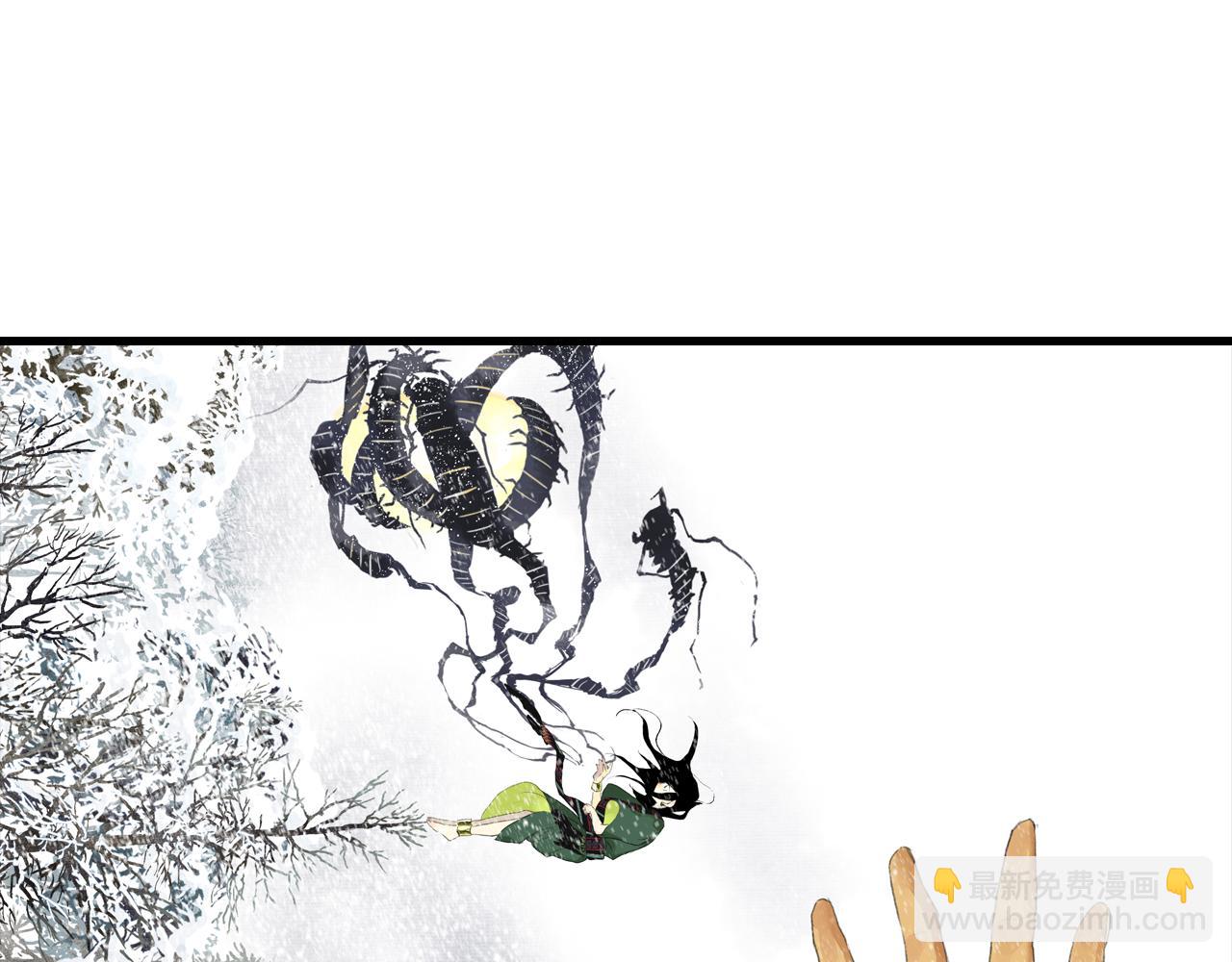 第100话 神秘"师兄"现身(1/2)-第110话