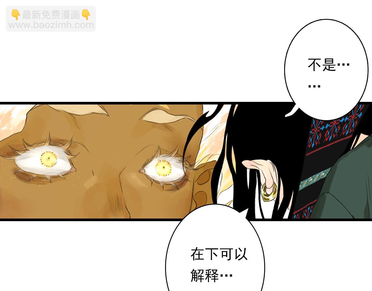 第100话 神秘"师兄"现身(1/2)-第110话