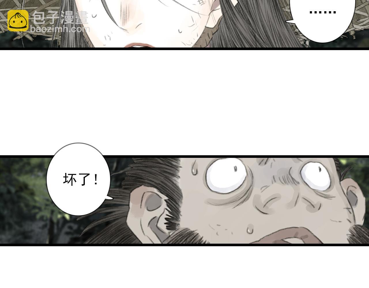 第102话 去尘入云梦泽(1/2)-第112话