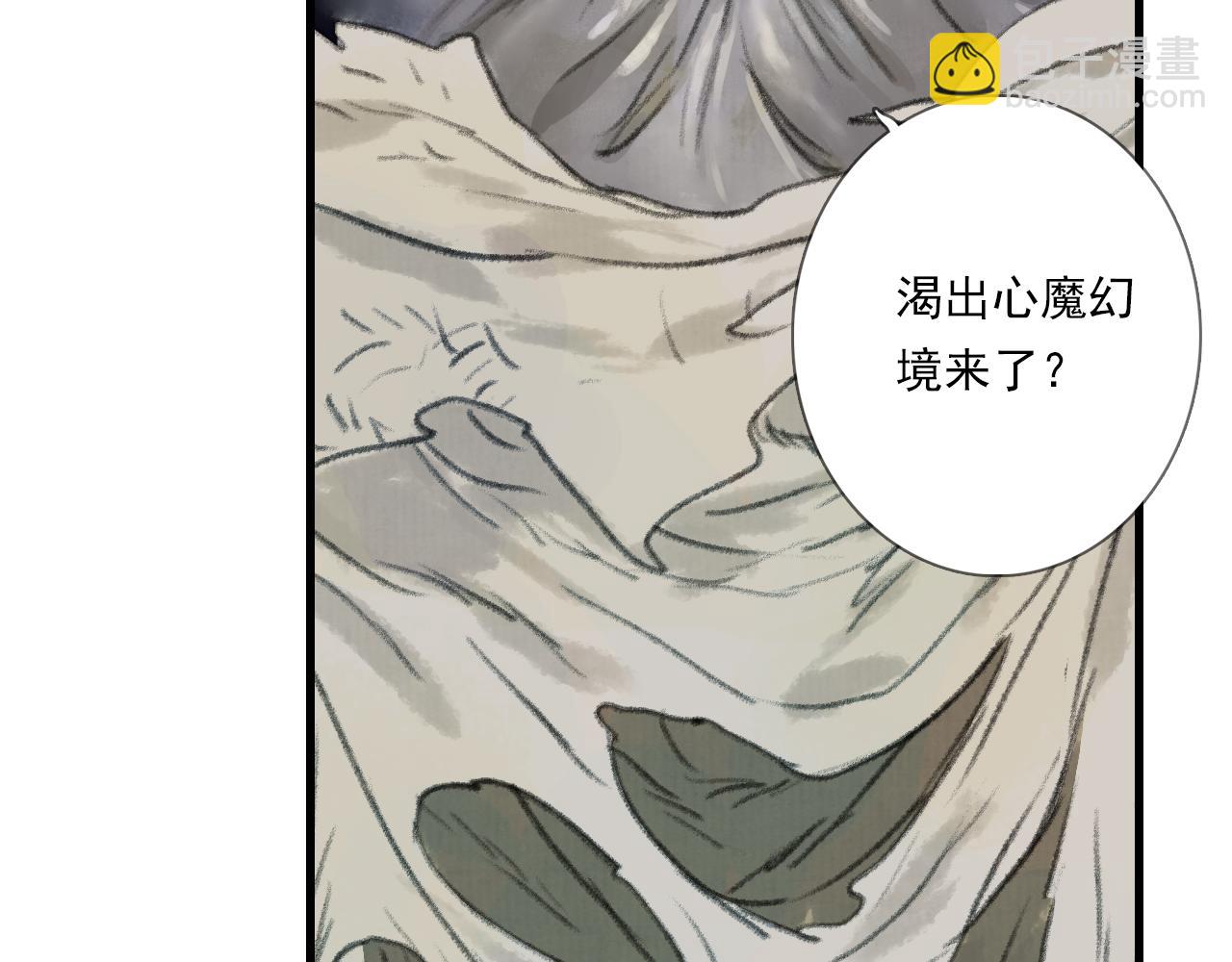 第102话 去尘入云梦泽(1/2)-第112话