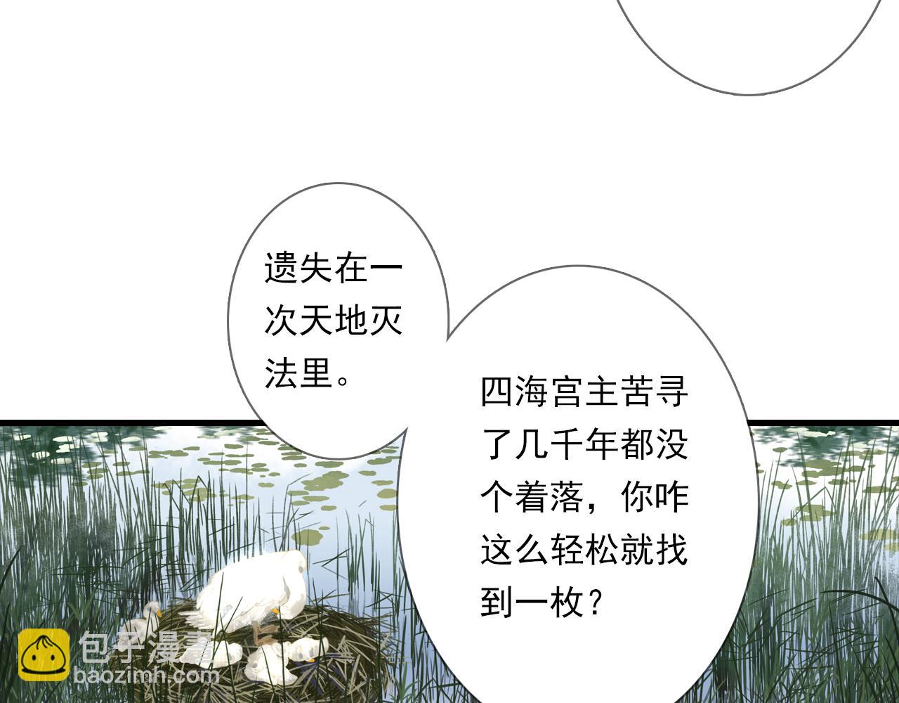 第102话 去尘入云梦泽(1/2)-第112话