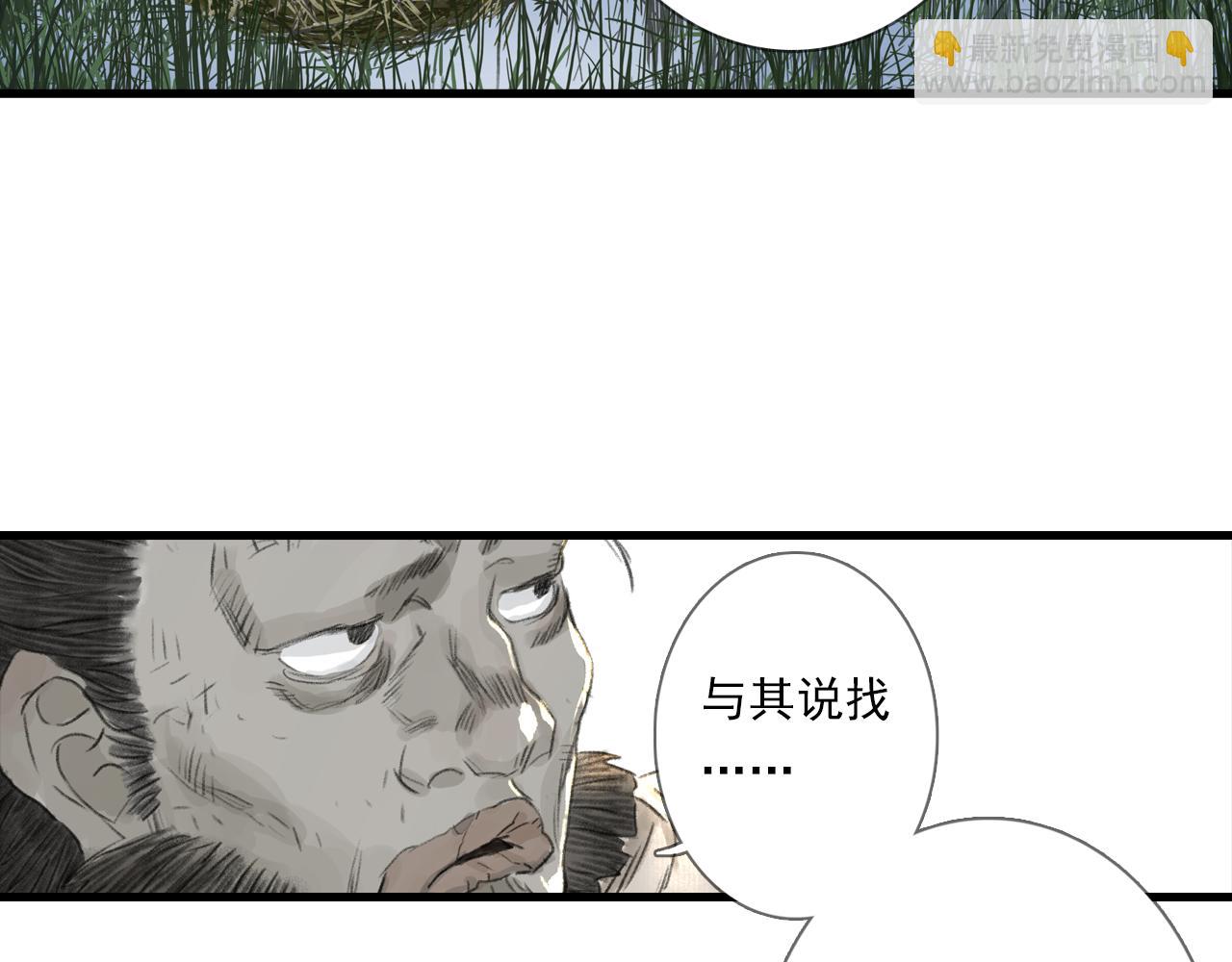 第102话 去尘入云梦泽(1/2)-第112话