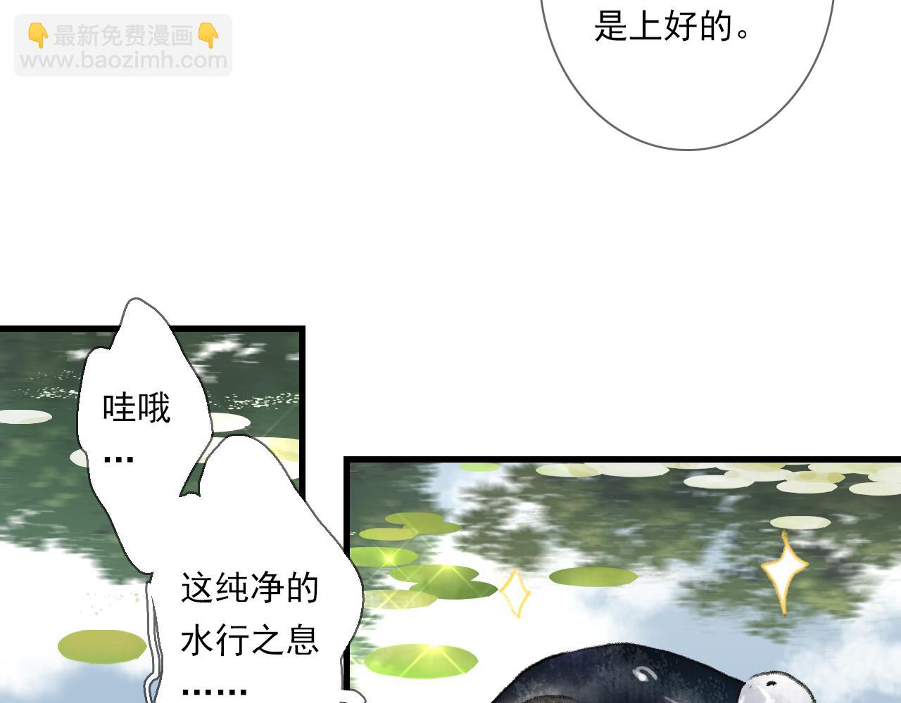 第102话 去尘入云梦泽(1/2)-第112话