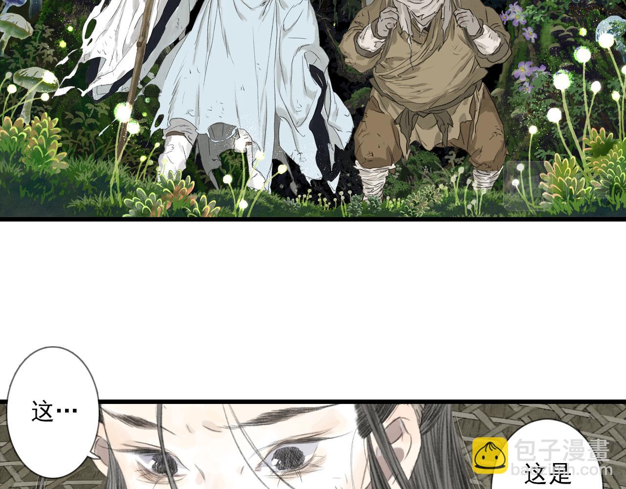 第102话 去尘入云梦泽(1/2)-第112话