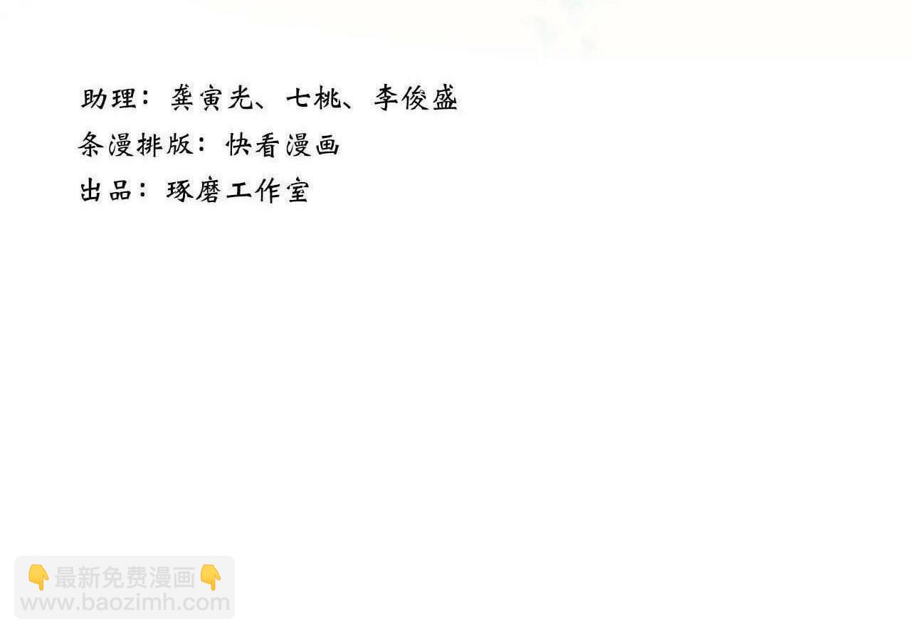 第104话 十万大山妖兽频出(1/2)-第114话