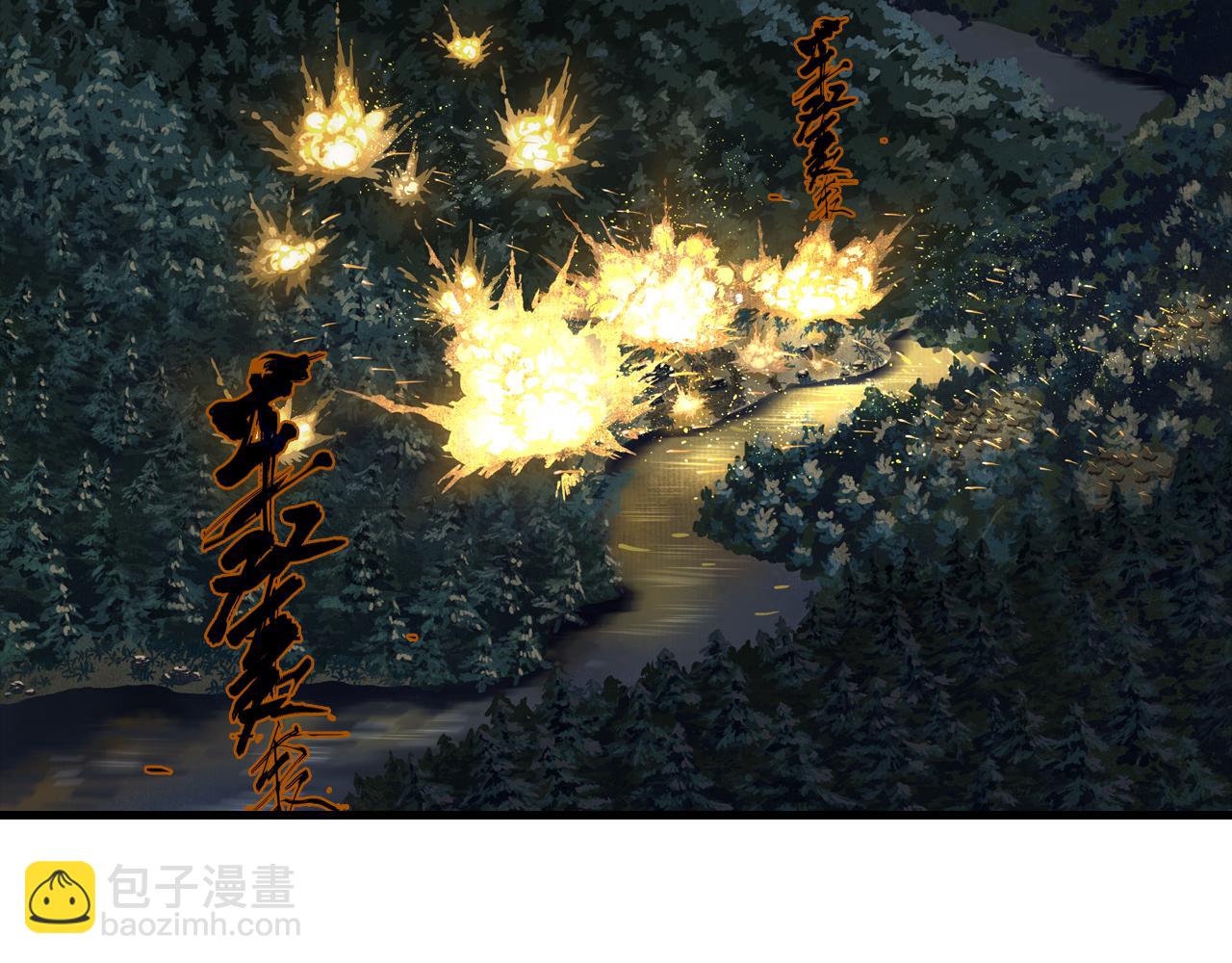 第104话 十万大山妖兽频出(1/2)-第114话