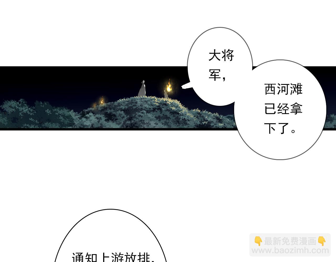 第104话 十万大山妖兽频出(1/2)-第114话