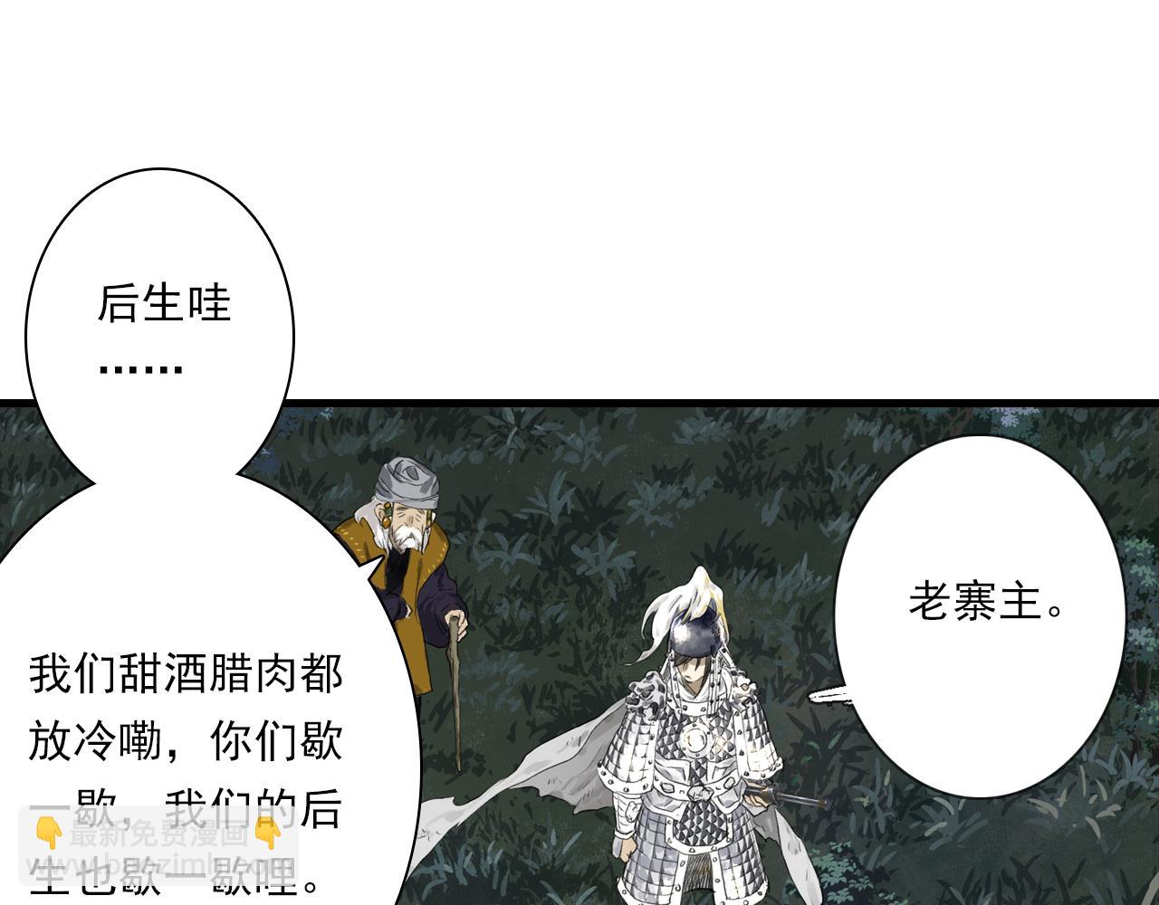 第104话 十万大山妖兽频出(1/2)-第114话