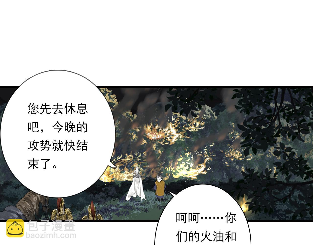 第104话 十万大山妖兽频出(1/2)-第114话