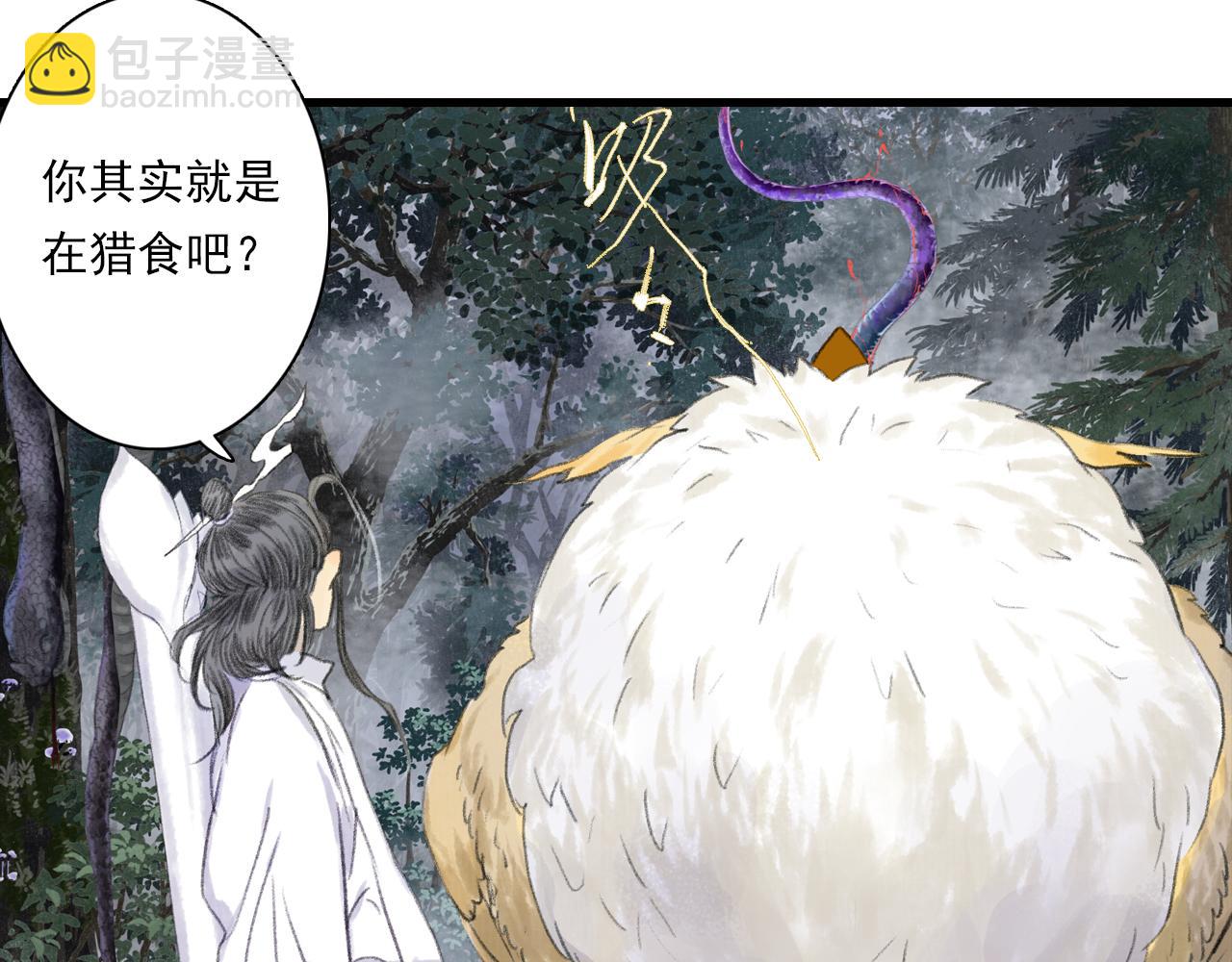 第106话 虫兽围山补给断绝(1/2)-第116话