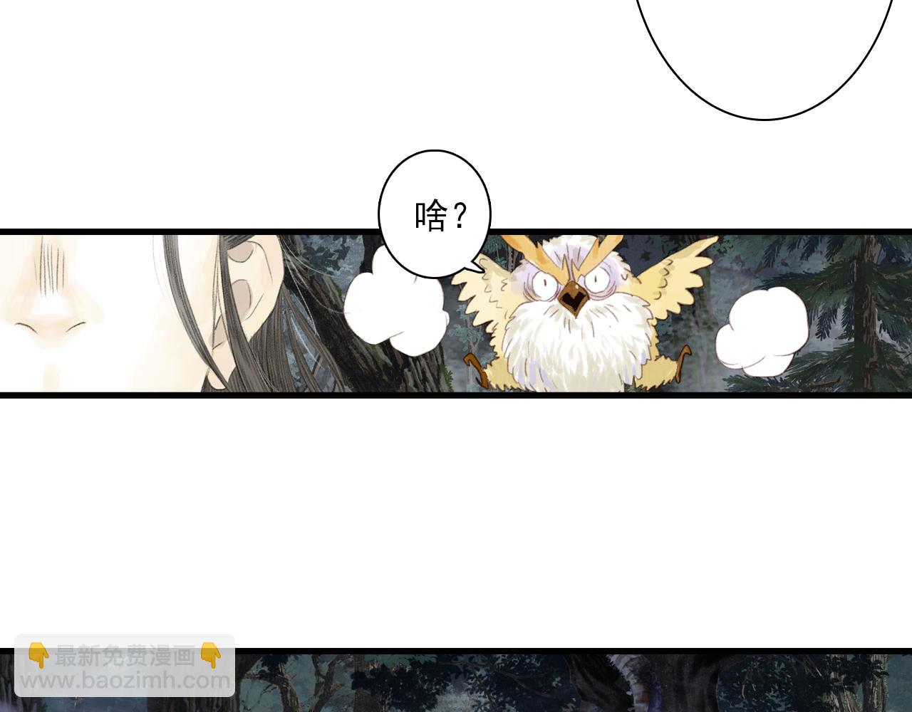 第106话 虫兽围山补给断绝(1/2)-第116话