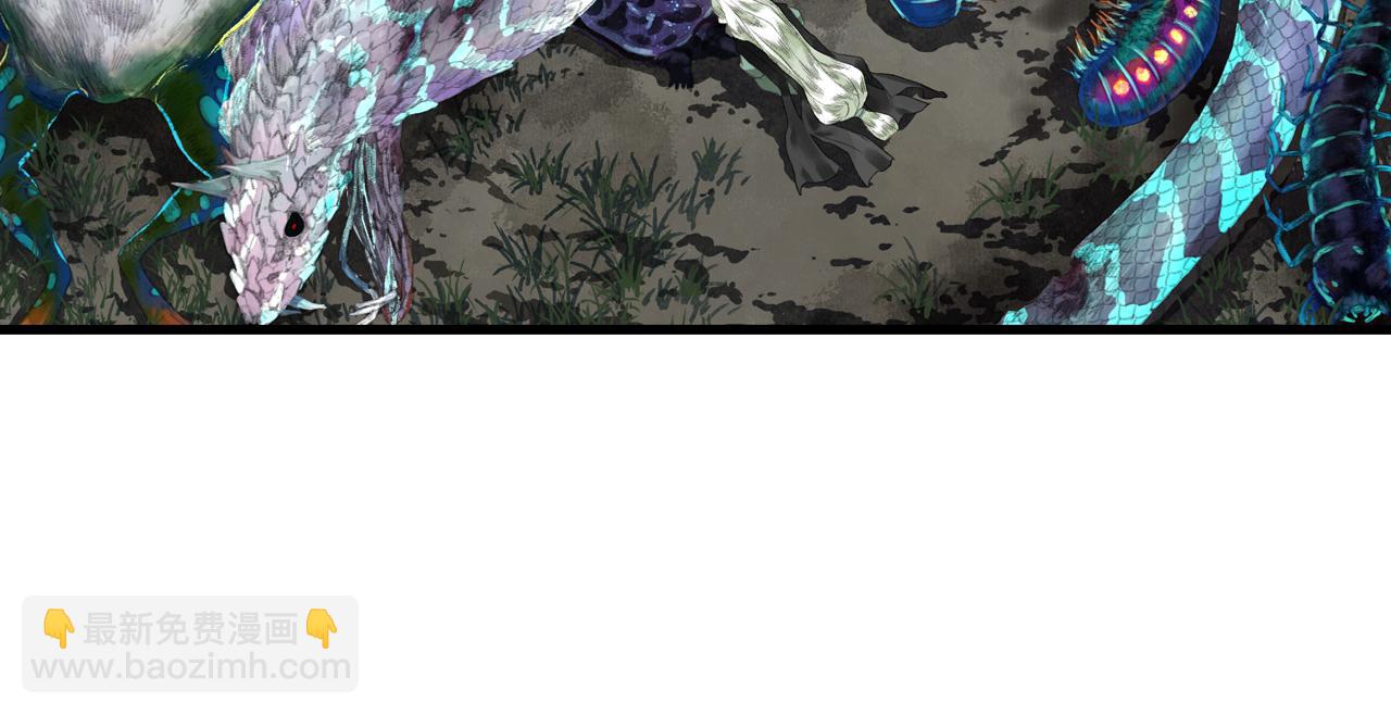 第106话 虫兽围山补给断绝(1/2)-第116话