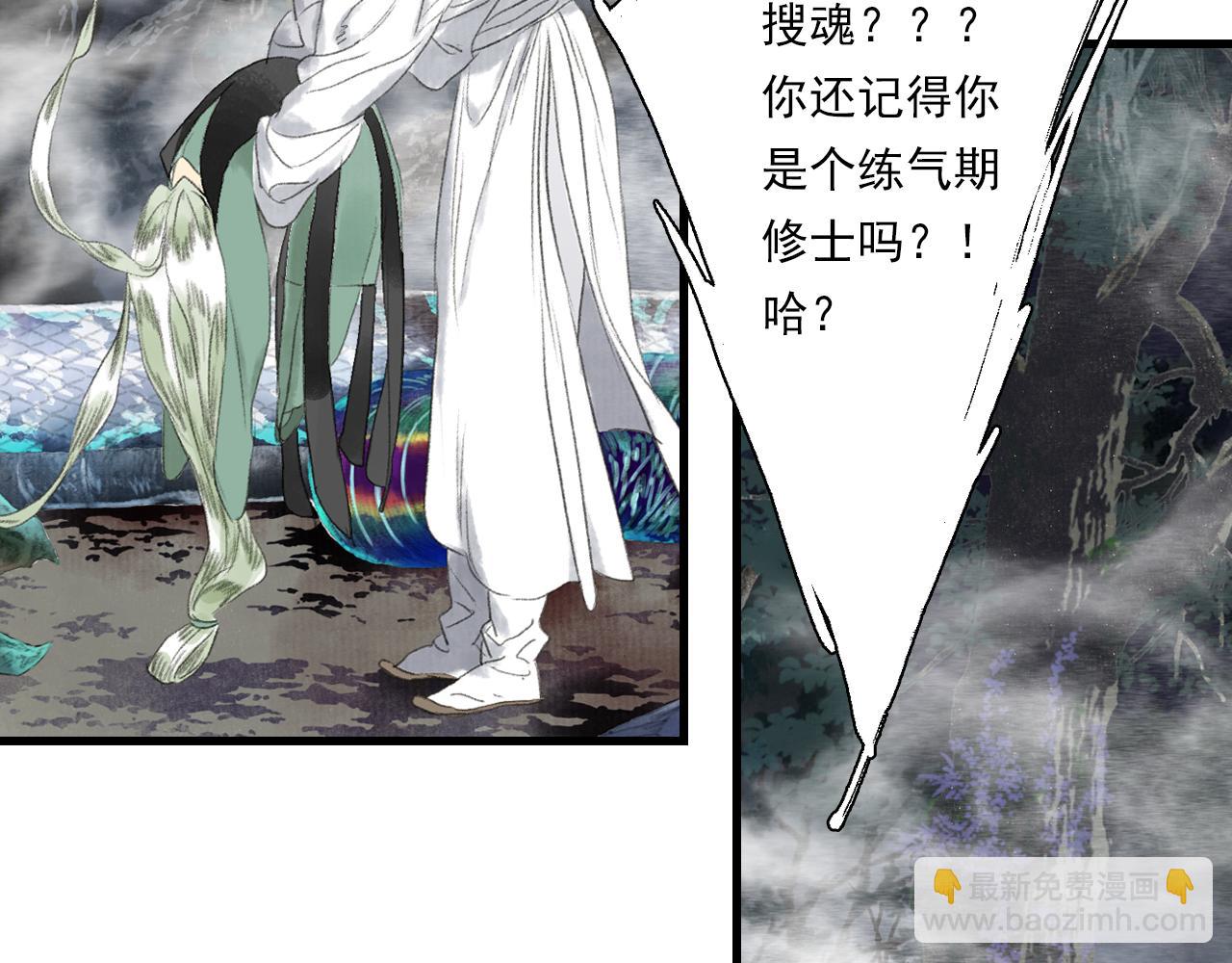 第106话 虫兽围山补给断绝(1/2)-第116话