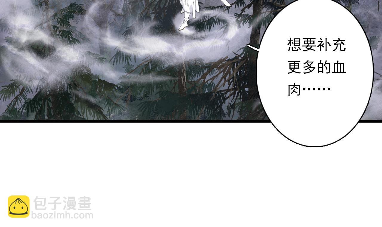 第106话 虫兽围山补给断绝(1/2)-第116话