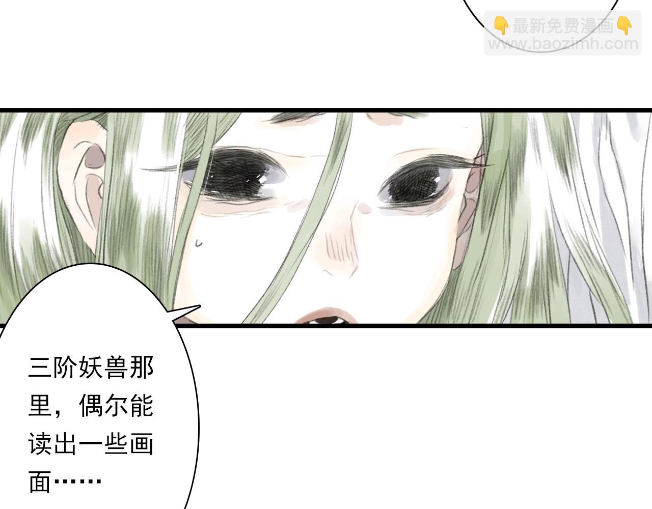 第106话 虫兽围山补给断绝(1/2)-第116话