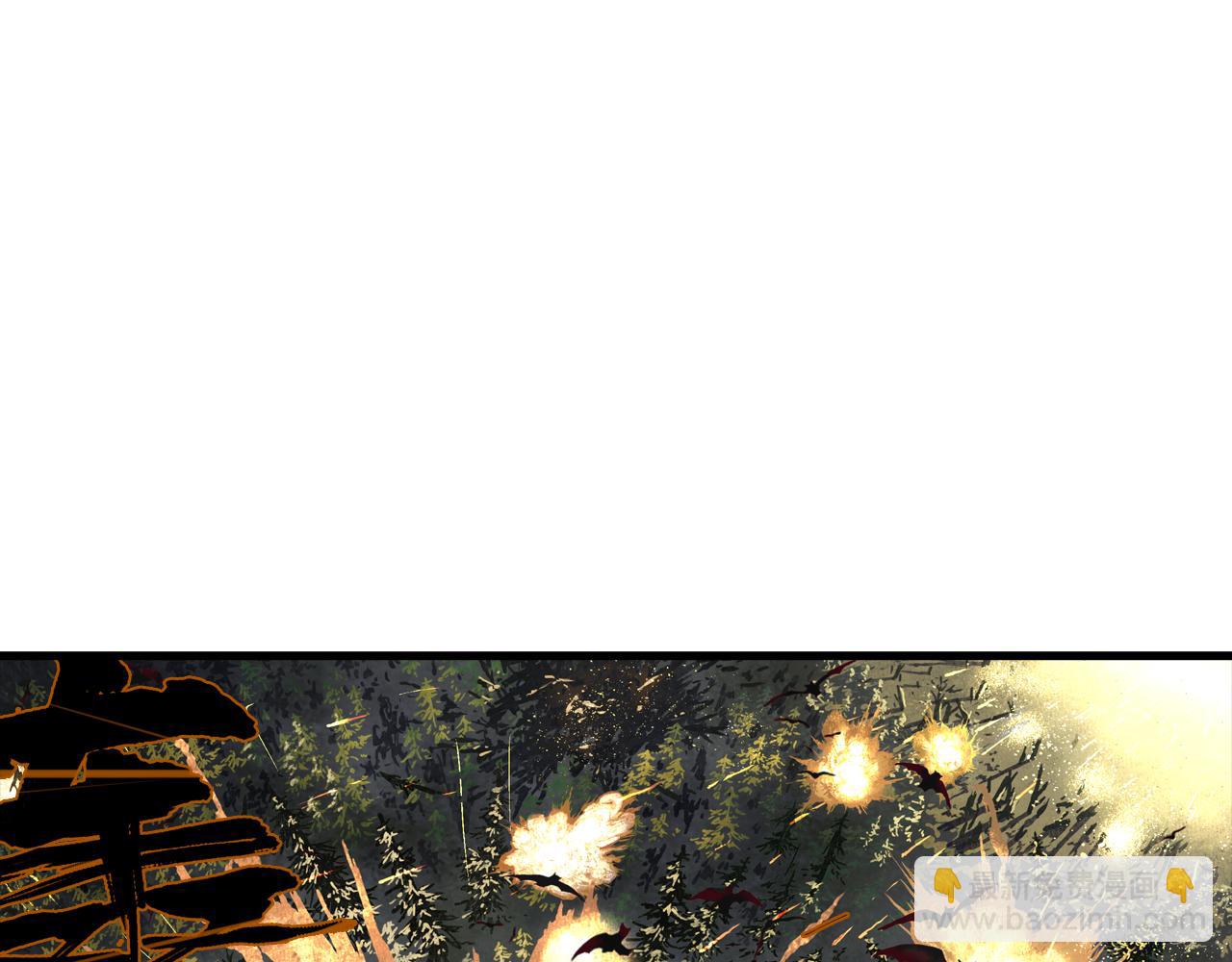 第106话 虫兽围山补给断绝(1/2)-第116话