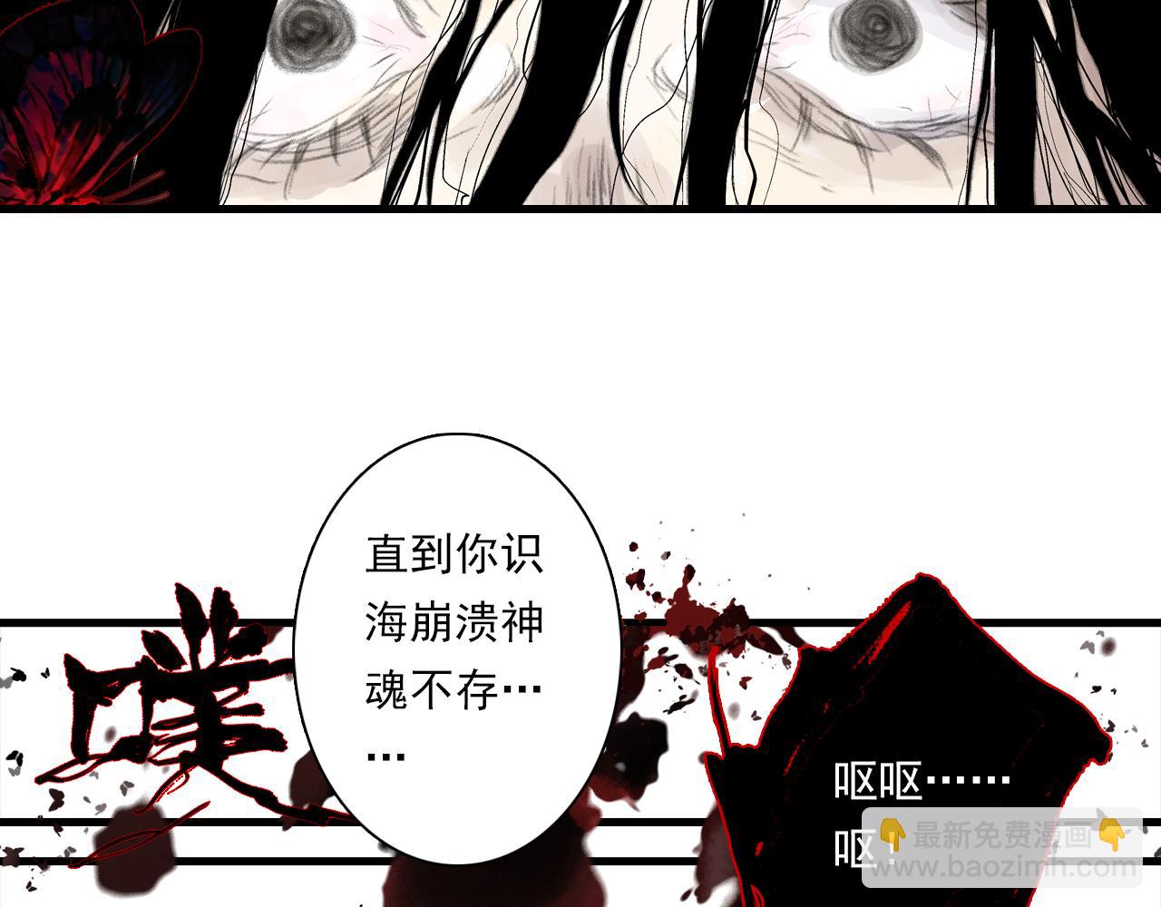 第108话 琳琅独守人间一隅(1/2)-第118话