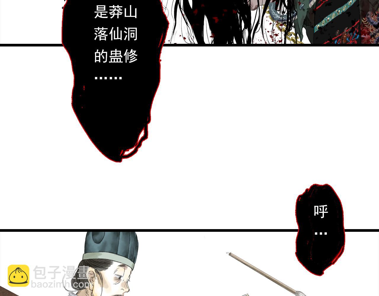 第108话 琳琅独守人间一隅(1/2)-第118话