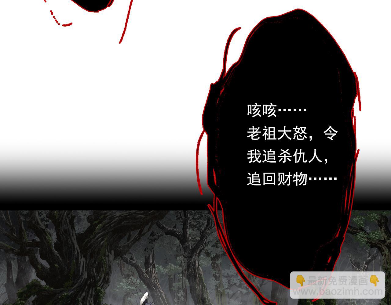 第108话 琳琅独守人间一隅(1/2)-第118话