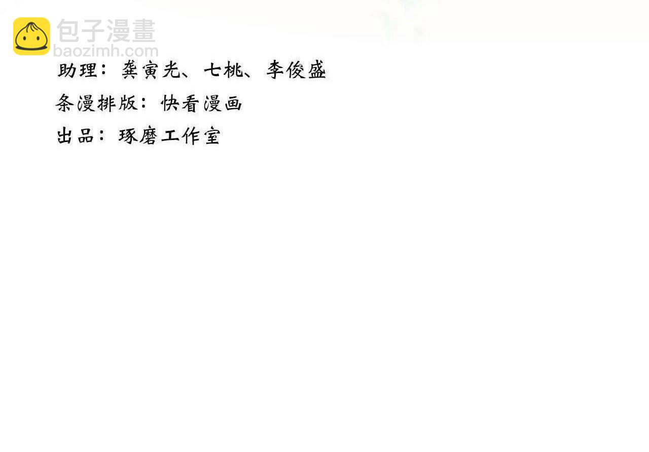 第108话 琳琅独守人间一隅(1/2)-第118话