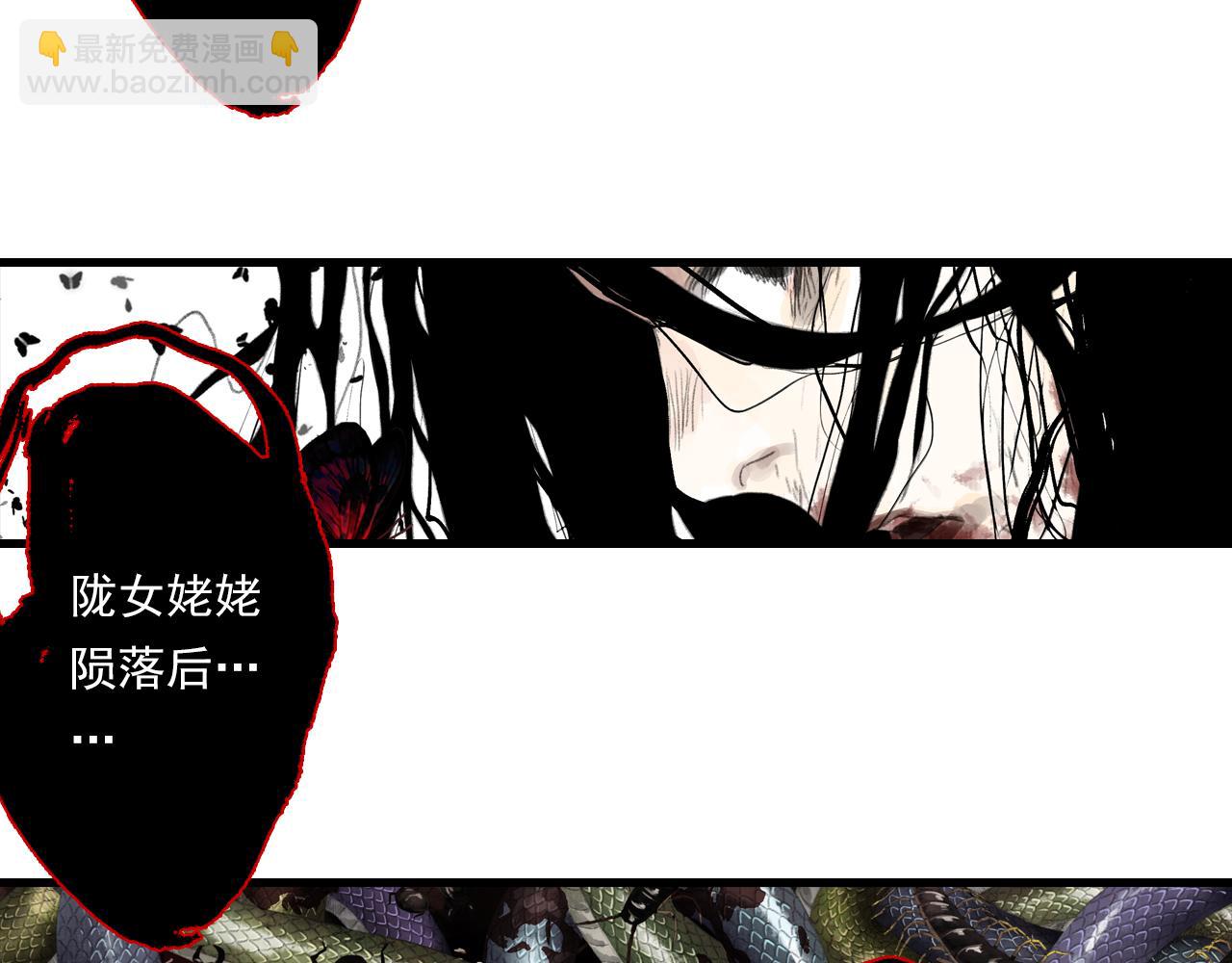 第108话 琳琅独守人间一隅(1/2)-第118话