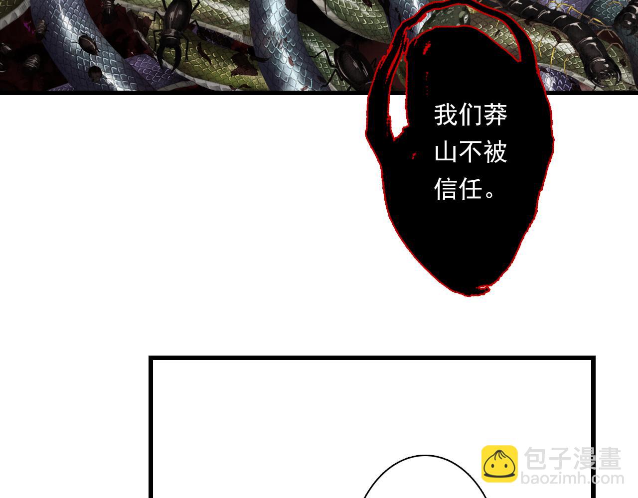 第108话 琳琅独守人间一隅(1/2)-第118话