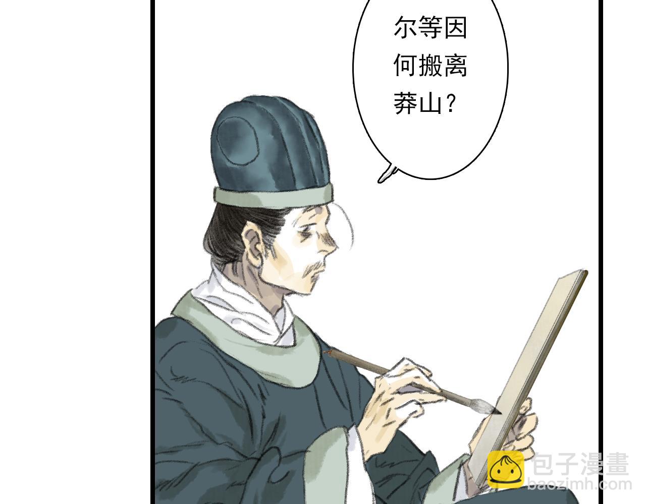 第108话 琳琅独守人间一隅(1/2)-第118话