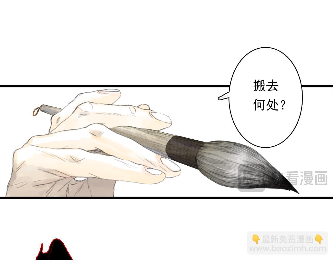 第108话 琳琅独守人间一隅(1/2)-第118话