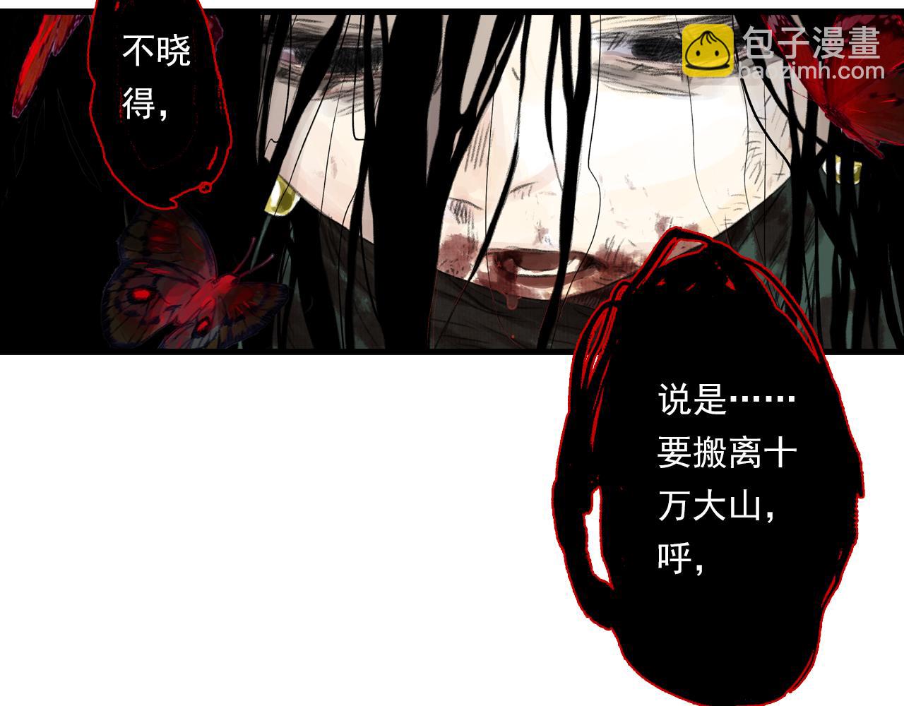 第108话 琳琅独守人间一隅(1/2)-第118话