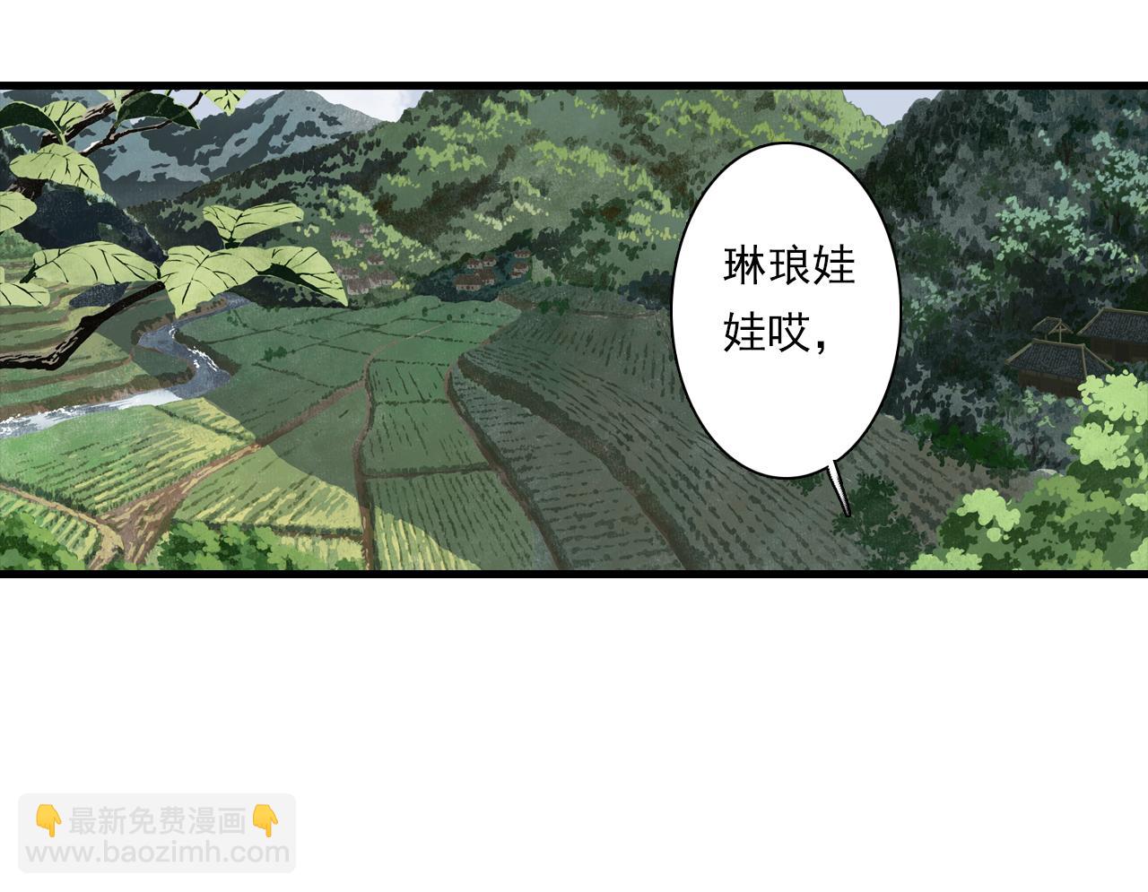 第108话 琳琅独守人间一隅(1/2)-第118话