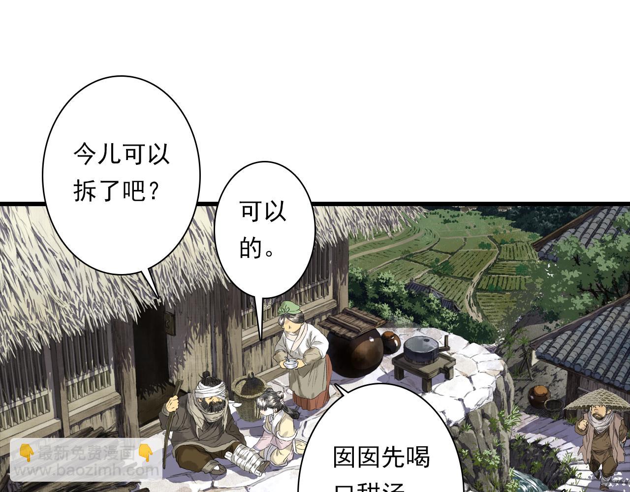 第108话 琳琅独守人间一隅(1/2)-第118话