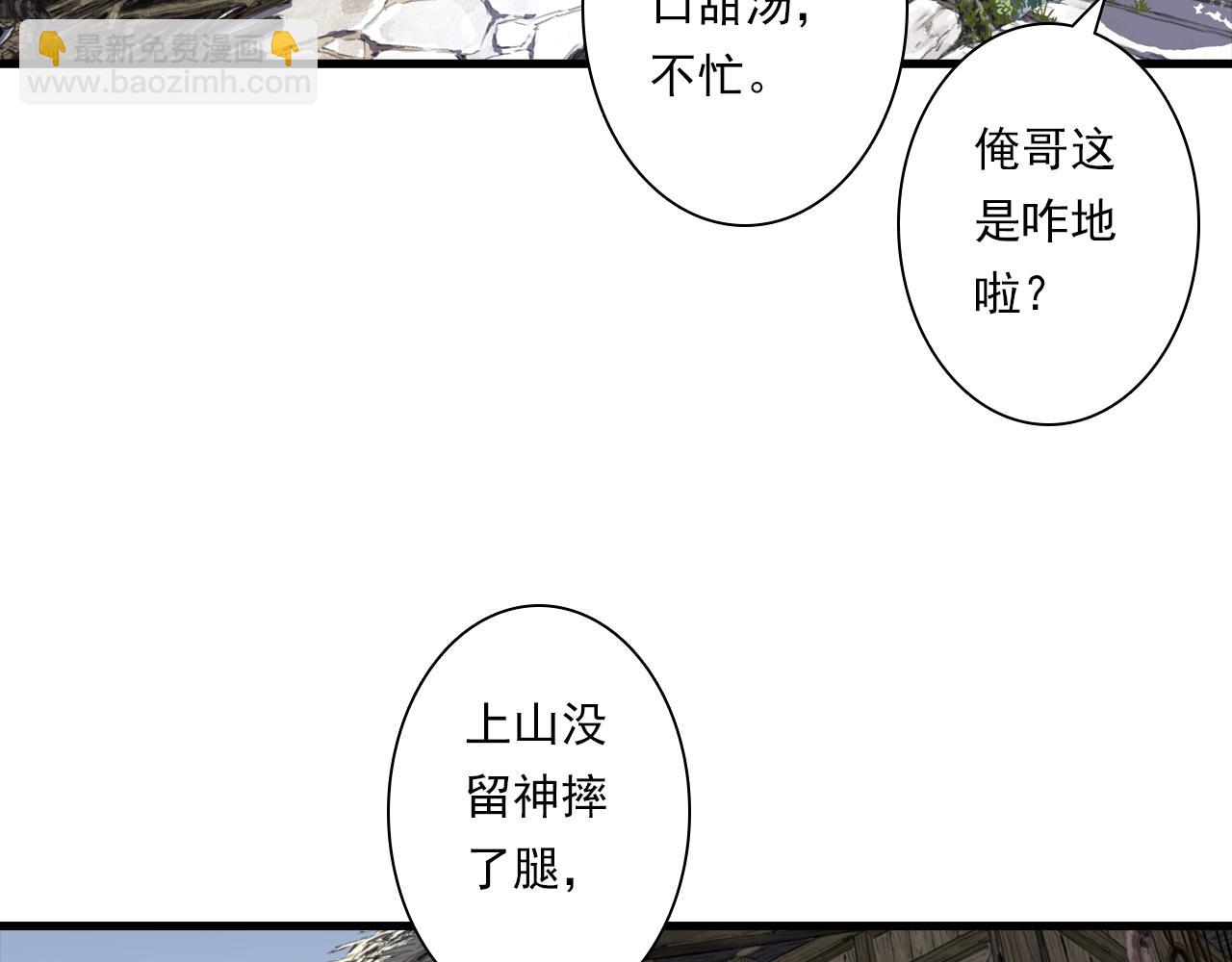 第108话 琳琅独守人间一隅(1/2)-第118话