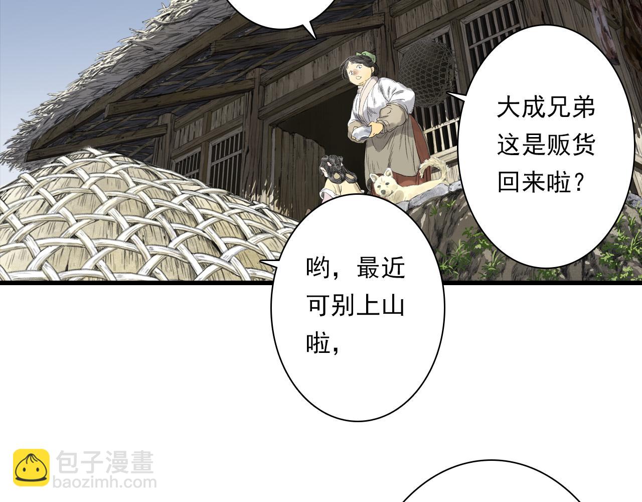 第108话 琳琅独守人间一隅(1/2)-第118话