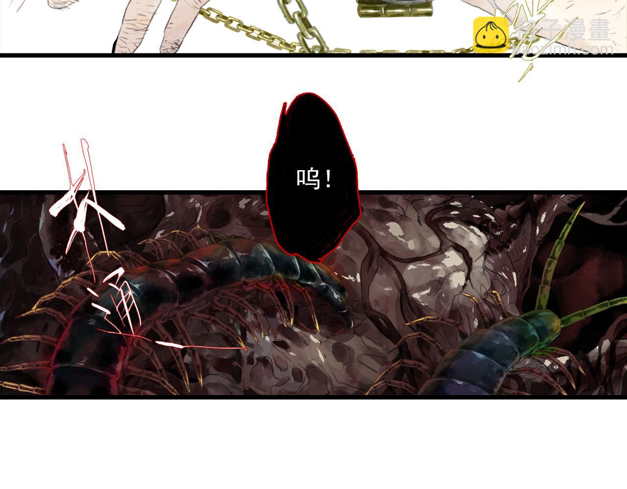 第108话 琳琅独守人间一隅(1/2)-第118话