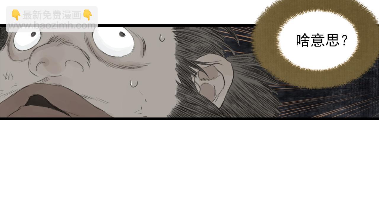 第110话 百里仲即将进阶化神(1/2)-第120话