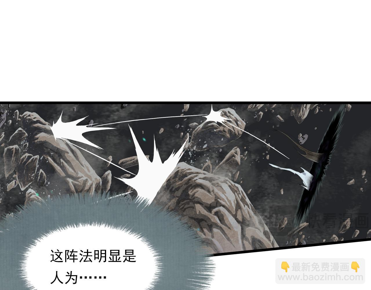 第110话 百里仲即将进阶化神(1/2)-第120话