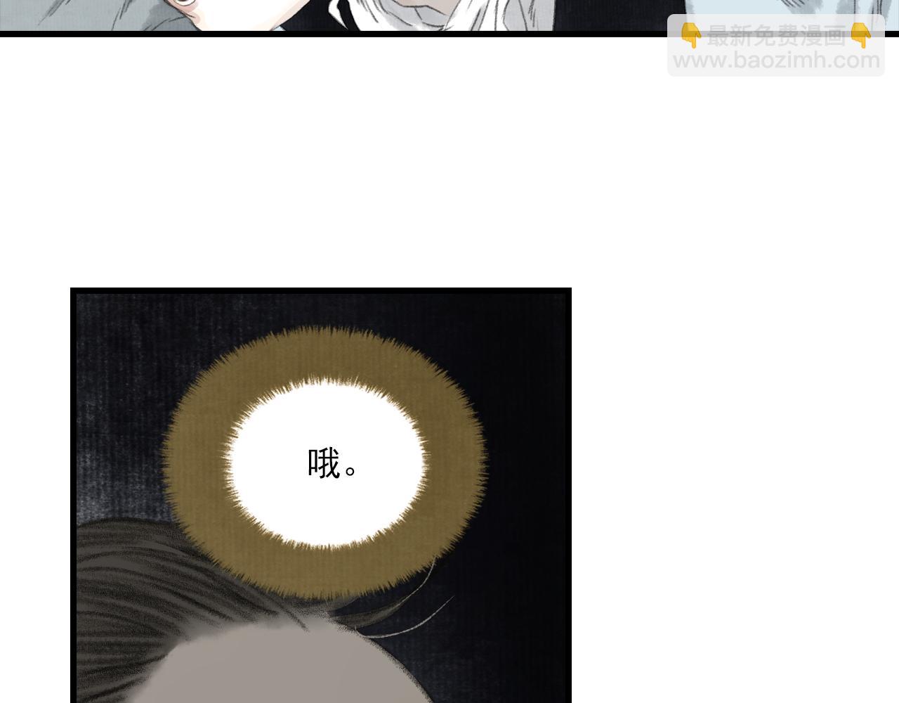 第110话 百里仲即将进阶化神(1/2)-第120话