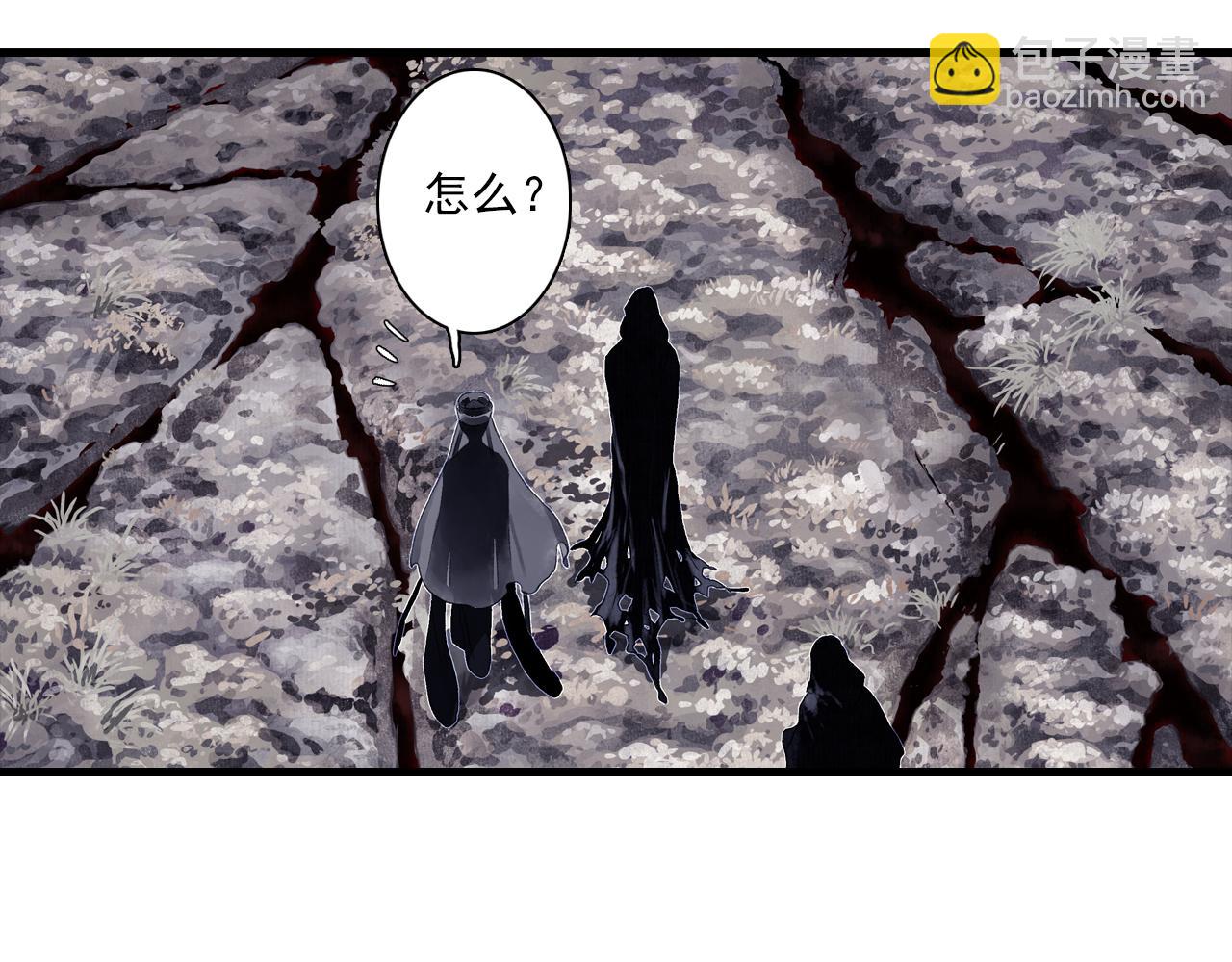 第110话 百里仲即将进阶化神(1/2)-第120话