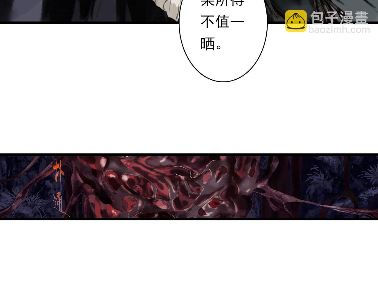 第110话 百里仲即将进阶化神(1/2)-第120话