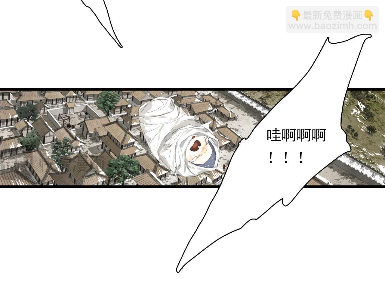 第110话 百里仲即将进阶化神(1/2)-第120话