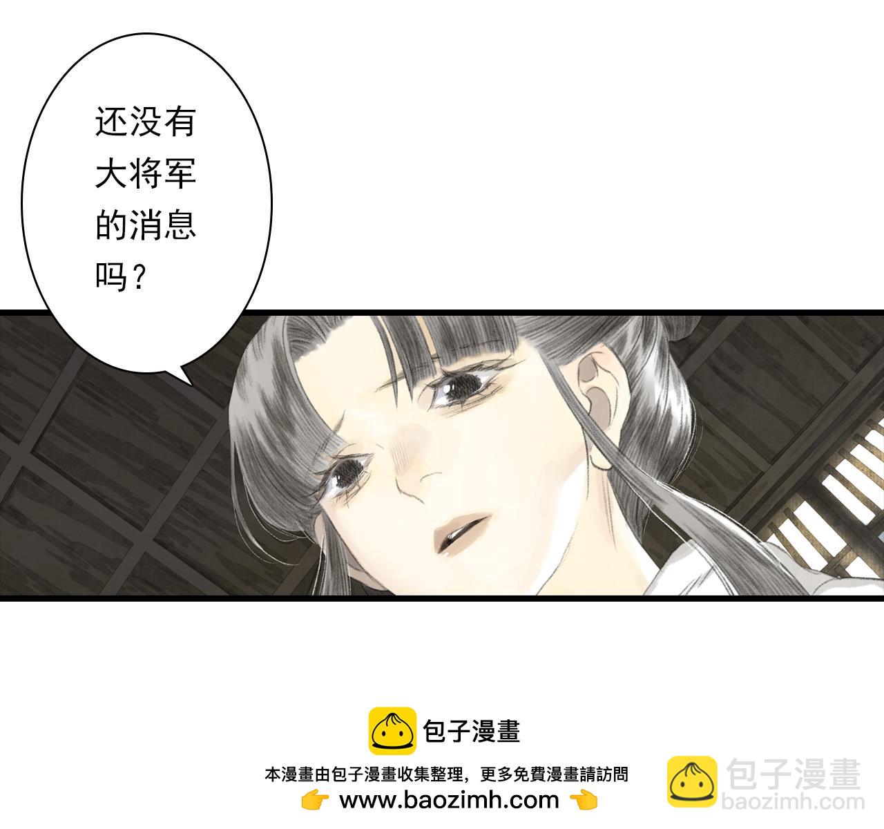 第110话 百里仲即将进阶化神(1/2)-第120话