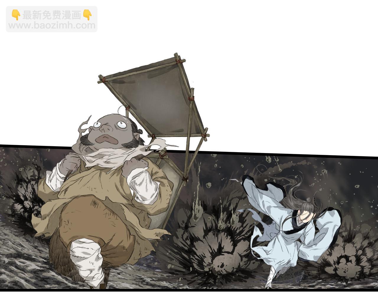 第110话 百里仲即将进阶化神(1/2)-第120话