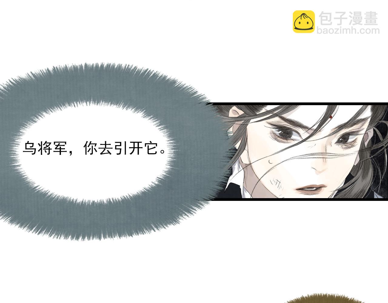 第110话 百里仲即将进阶化神(1/2)-第120话