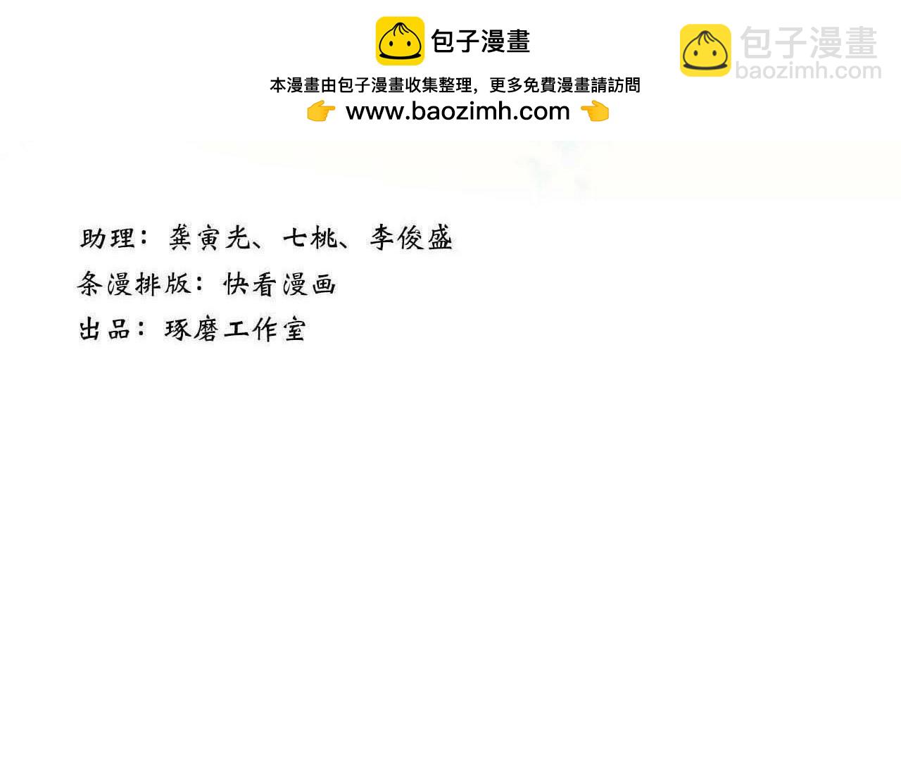 第112话 李慕仙剑阵护莽山-第122话