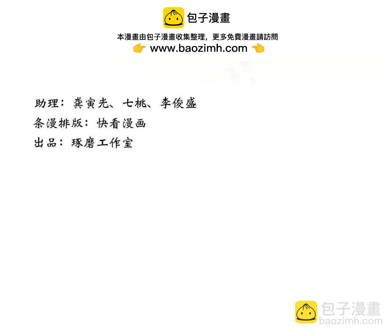 第117话 阿汀勇入十万大山-第128话