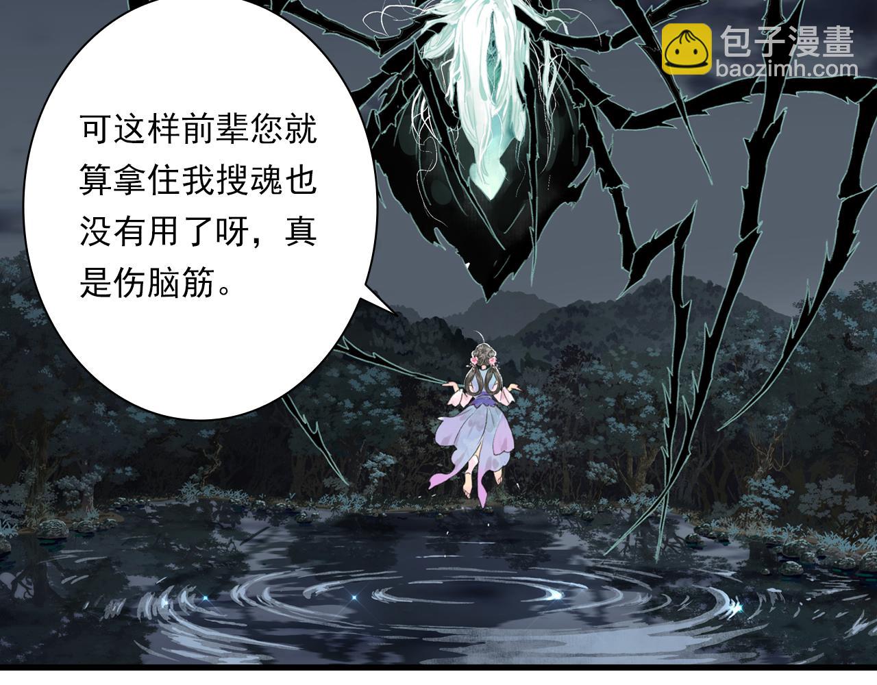 第121话 弥天欺运幻阵损毁(1/2)-第132话