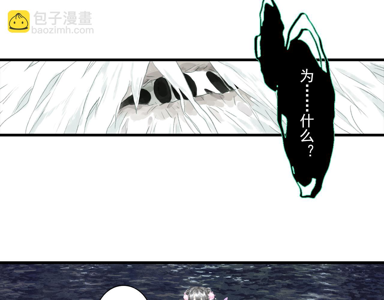 第121话 弥天欺运幻阵损毁(1/2)-第132话